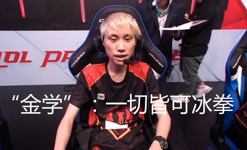 是他和团队 是他和团队