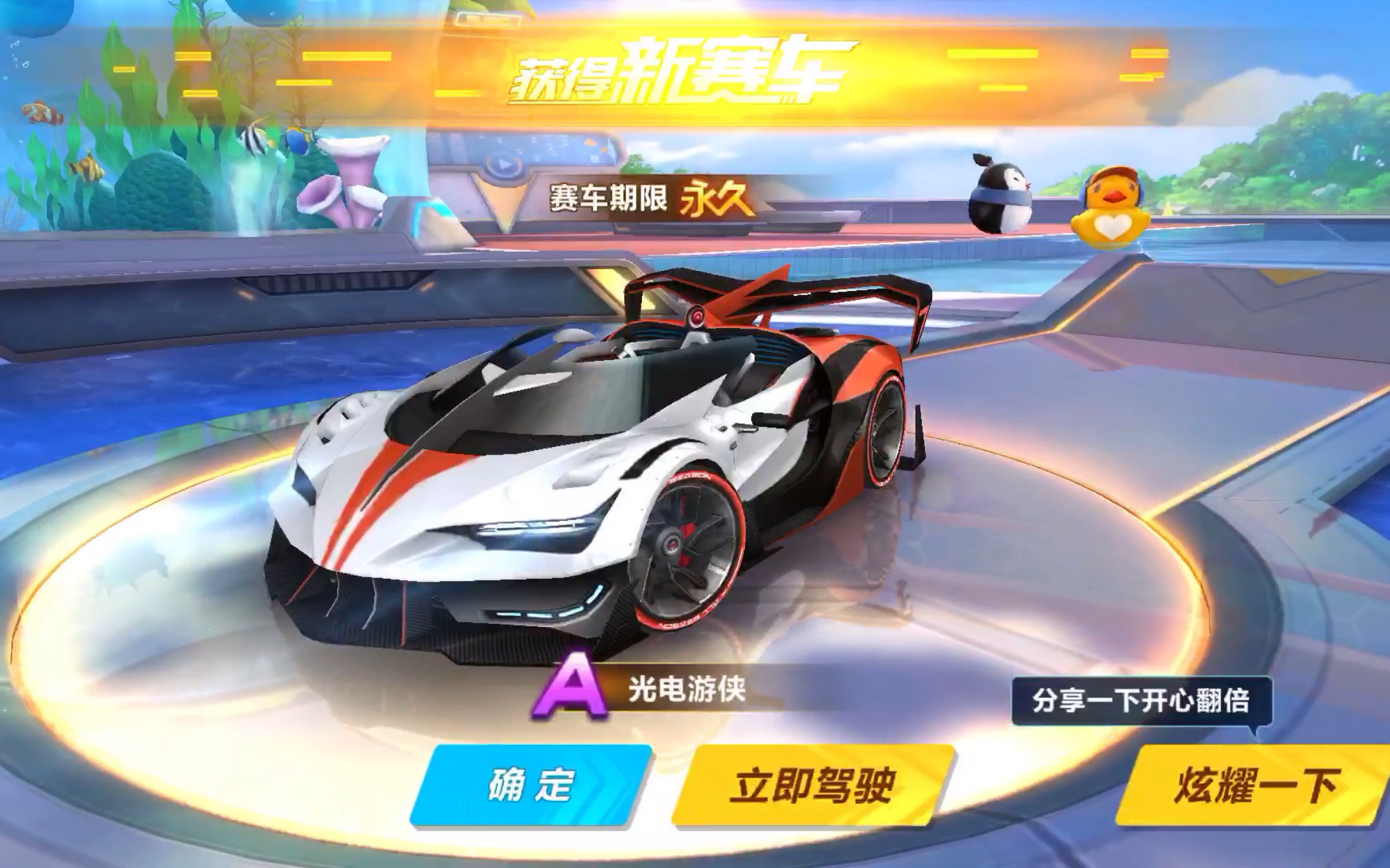 球的崛起力 球的崛起力