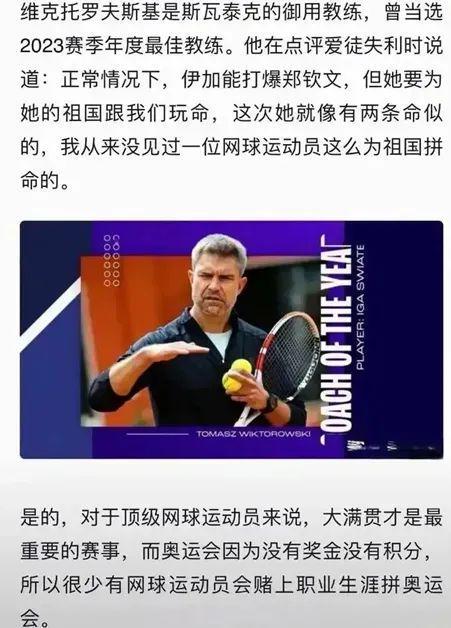 聖日耳曼的 聖日耳曼的