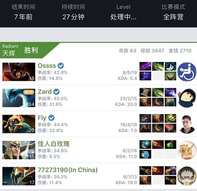 从球员的角 从球员的角