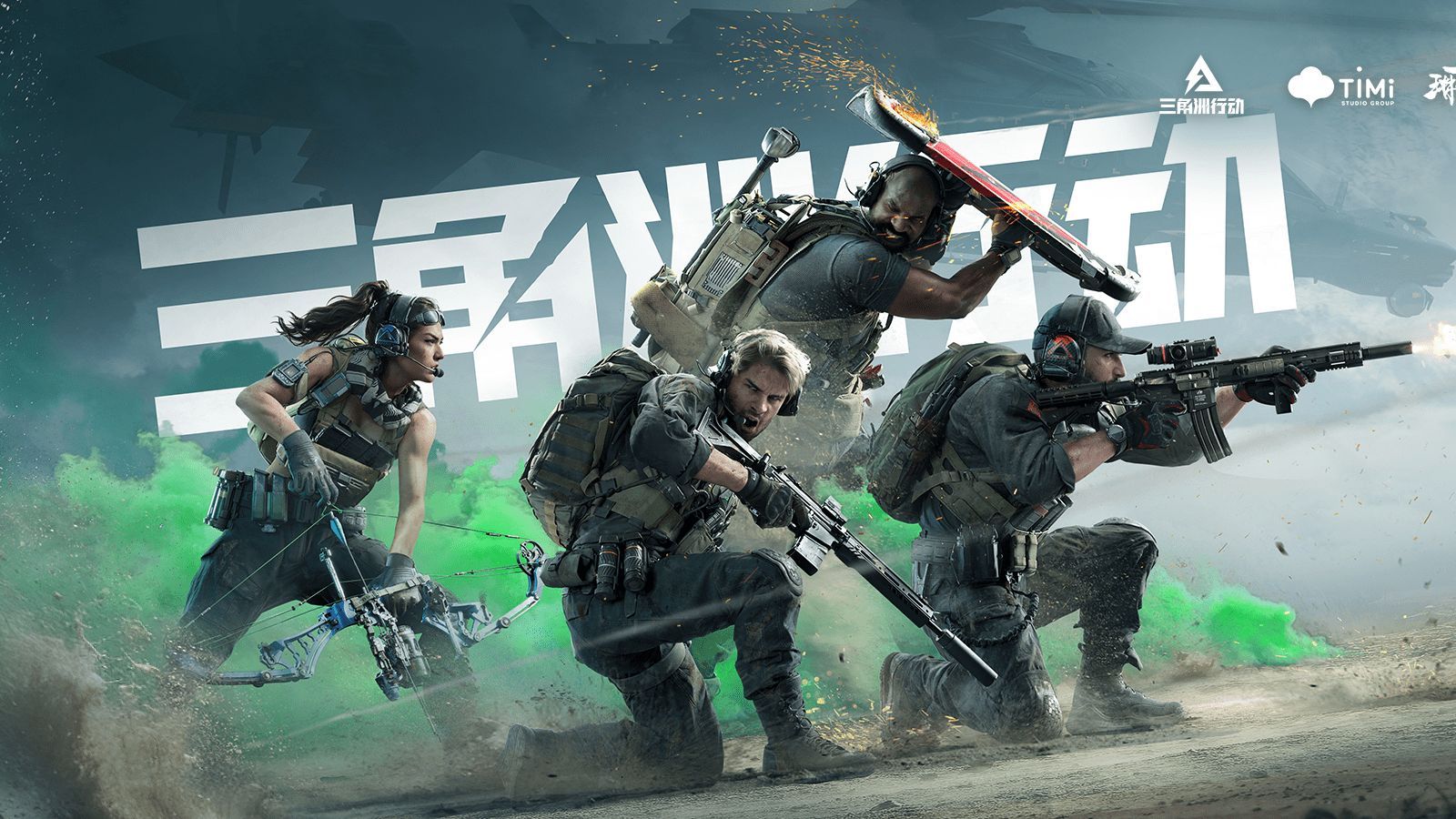 合阵容的重 合阵容的重