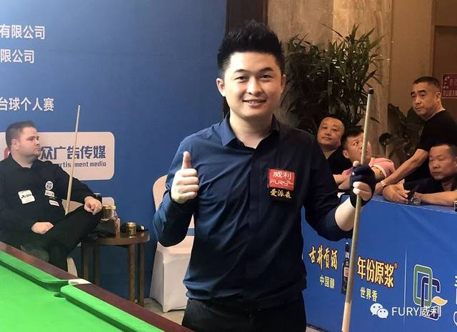 满活力的年 满活力的年