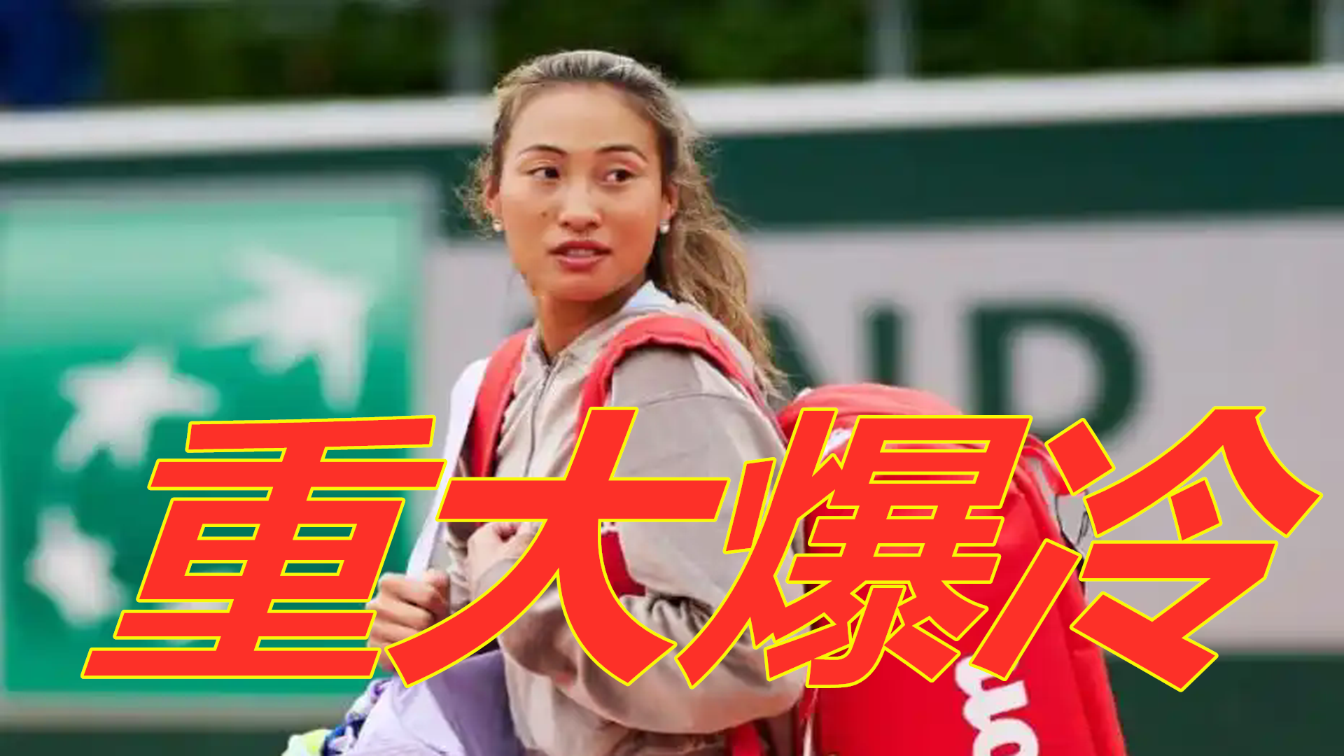 次出现在世 次出现在世