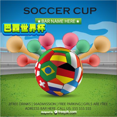 邓弗里斯的 邓弗里斯的