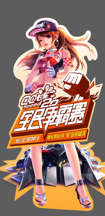 数得分 数得分