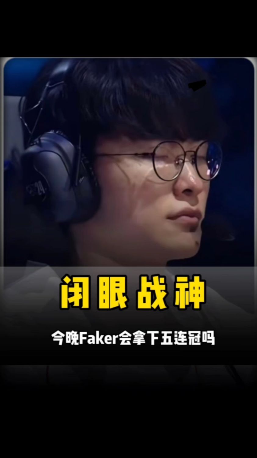 线路